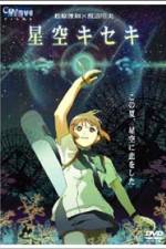 Watch Starry-sky Miracle [Hoshizora Kiseki] Viooz